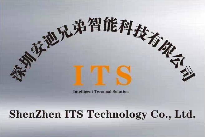 China ShenZhen ITS Technology Co., Ltd. Unternehmensprofil